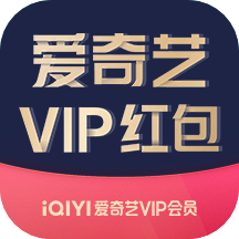 IQYi等级包 v5包|总5天|3人领取(质保时间12小时)